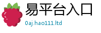 2025最新正版挂牌资料当2025新澳内部爆料最新消息
